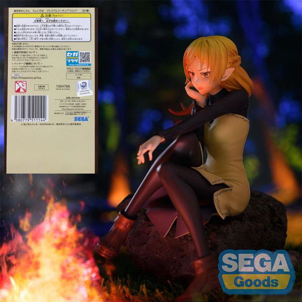 Sega Uncle from Another World Elf Perching PM Figure